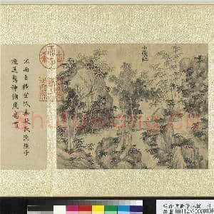 明徐贲狮子林图 册 小飞虹|2幅|27.41 MB|高清下载