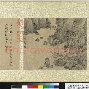 明徐贲狮子林图 册 问梅合|2幅|27.25 MB|高清下载