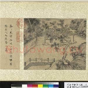 明徐贲狮子林图 册 指柏轩|2幅|27.33 MB|高清下载