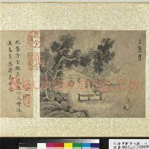明徐贲狮子林图 册 冰壶井|2幅|27.35 MB|高清下载