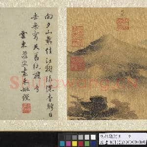 明孙龙写生 册 雨山|4幅|45.96 MB|高清下载