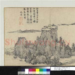 明沈周画山水 册 江上青山|1幅|9.9 MB|高清下载
