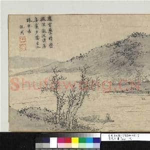 明沈周画山水 册 遥空迭晴峦|1幅|9.91 MB|高清下载