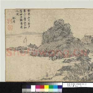 明沈周画山水 册 钓竿七尺玉|1幅|9.93 MB|高清下载