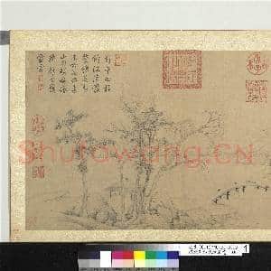 明沈周仿倪瓒笔意 册 山木半落|1幅|10.48 MB|高清下载