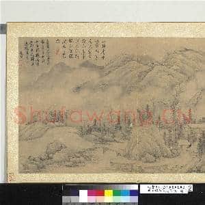 明沈周仿倪瓒笔意 册 看山疑动|1幅|10.53 MB|高清下载
