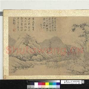 明沈周仿倪瓒笔意 册 疏篁古木|1幅|10.5 MB|高清下载