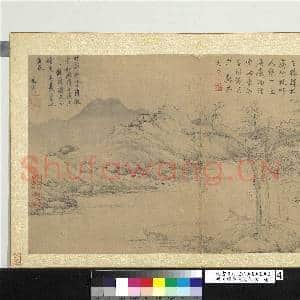明沈周仿倪瓒笔意 册 竹影疏阴|1幅|10.46 MB|高清下载