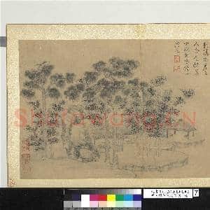 明沈周仿倪瓒笔意 册 桐馆清虚|1幅|10.51 MB|高清下载