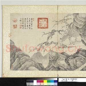 明唐寅画山水人物 册 梅径携卷|1幅|11.13 MB|高清下载