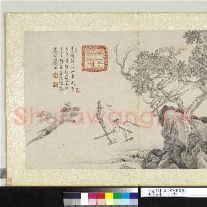明唐寅画山水人物 册 浓阴坐床|1幅|11.01 MB|高清下载