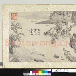 明唐寅画山水人物 册 临溪眺览|1幅|10.97 MB|高清下载
