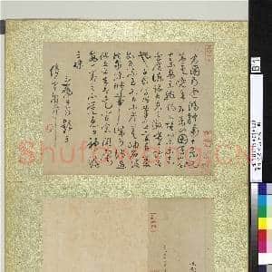 明唐寅画嵩山十景 册|1幅|11.27 MB|高清下载