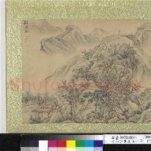 明唐寅画嵩山十景 册 桃烟廷|2幅|23.38 MB|高清下载