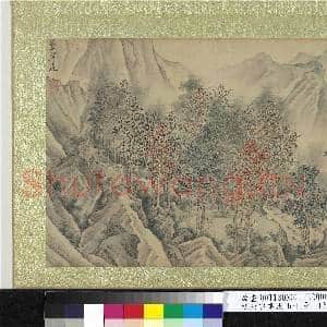 明唐寅画嵩山十景 册 幂翠庭|2幅|23.81 MB|高清下载