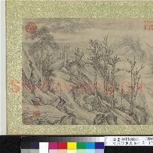 明唐寅画嵩山十景 册 期仙磴|2幅|23.31 MB|高清下载