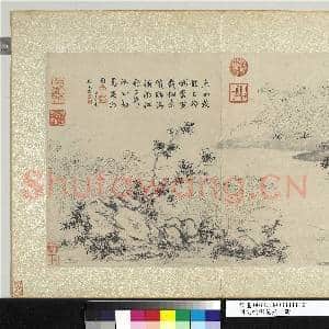 明文征明花卉 册 洛浦凌波|1幅|11.45 MB|高清下载