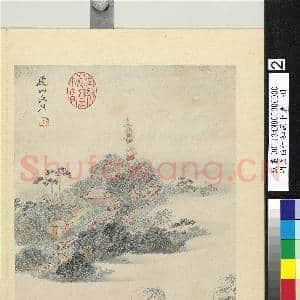 明文伯仁姑苏十景 册 虎山夜月|2幅|19.79 MB|高清下载