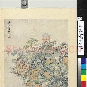 明文伯仁姑苏十景 册 沧浪清夏|2幅|20.44 MB|高清下载