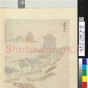 明文伯仁姑苏十景 册 江邨渔父|2幅|18.92 MB|高清下载