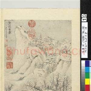 明文伯仁姑苏十景 册 灵岩雪霁|2幅|20.06 MB|高清下载
