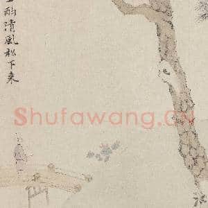 明文伯仁诗意图 册 落日松风|3幅|29.64 MB|高清下载