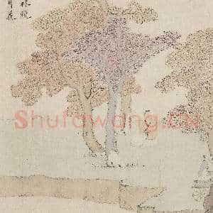 明文伯仁诗意图 册 枫林坐晚|3幅|31.32 MB|高清下载