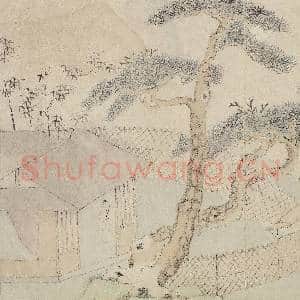 明文伯仁诗意图 册 筚门松鹤|3幅|31.1 MB|高清下载