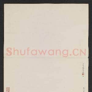 明陈淳画山水 册|2幅|14.87 MB|高清下载