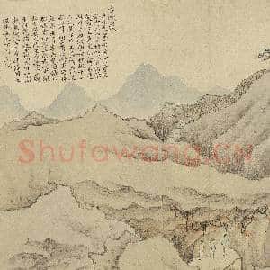 明钱谷白岳游图 册 古城岩|3幅|31.67 MB|高清下载