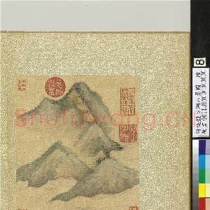 明钱谷石湖八景图 册 横山|2幅|27.91 MB|高清下载