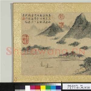 明钱谷杂画 册 仿米家山|1幅|13.64 MB|高清下载