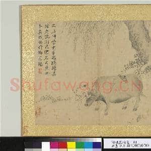 明钱谷杂画 册 牛牧|1幅|13.12 MB|高清下载