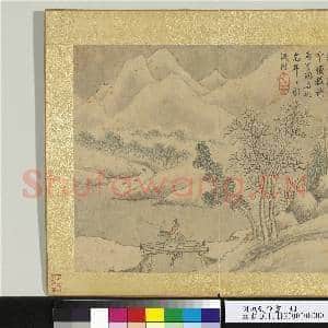 明钱谷杂画 册 雪桥策蹇|1幅|13.57 MB|高清下载