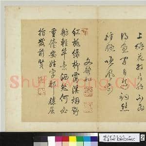 明居节诗意八景 册 春江罢钓|2幅|25 MB|高清下载