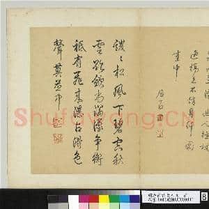 明居节诗意八景 册 松壑云泉|2幅|25.28 MB|高清下载
