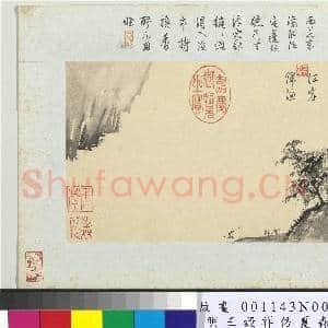 明王谷祥仿夏森画 册 沙津舣渡|3幅|29.02 MB|高清下载