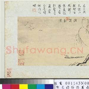 明王谷祥仿夏森画 册 春风禽语|3幅|28.85 MB|高清下载