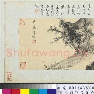 明王谷祥仿夏森画 册 踈柳寒鸦|3幅|29.02 MB|高清下载