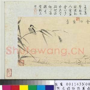 明王谷祥仿夏森画 册 春江水暖|3幅|28.72 MB|高清下载
