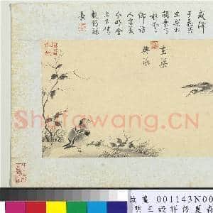 明王谷祥仿夏森画 册 原上飞鸣|3幅|29.18 MB|高清下载