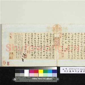 明王谷祥仿夏森画 册 王谷祥自题(一)|1幅|9.28 MB|高清下载