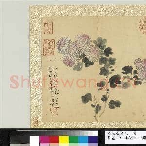 明陆治写生 册 林端雪花|1幅|10.61 MB|高清下载
