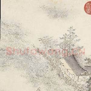明沈士充画郊园十二景 册 田舍|3幅|32.82 MB|高清下载