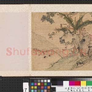 明周之冕写生 册 芭蕉湖石|1幅|9.62 MB|高清下载