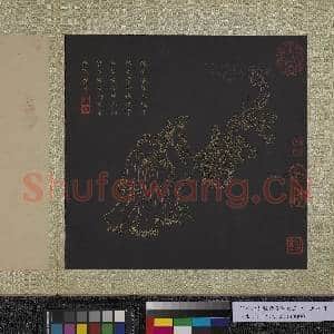 明邢慈静画观世音菩萨三十二应身相 册 观音(一）|4幅|37.48 MB|高清下载