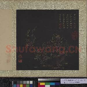 明邢慈静画观世音菩萨三十二应身相 册 观音(二）|3幅|28.28 MB|高清下载