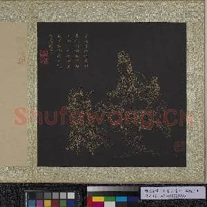 明邢慈静画观世音菩萨三十二应身相 册 观音(四）|3幅|28.77 MB|高清下载