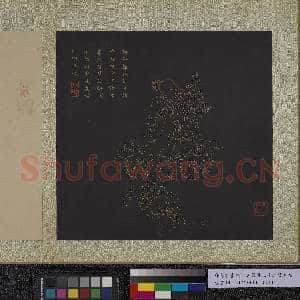 明邢慈静画观世音菩萨三十二应身相 册 观音(五）|3幅|28.04 MB|高清下载