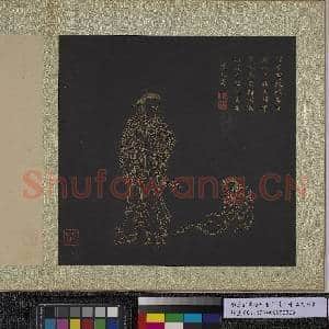 明邢慈静画观世音菩萨三十二应身相 册 观音(八）|3幅|28.47 MB|高清下载